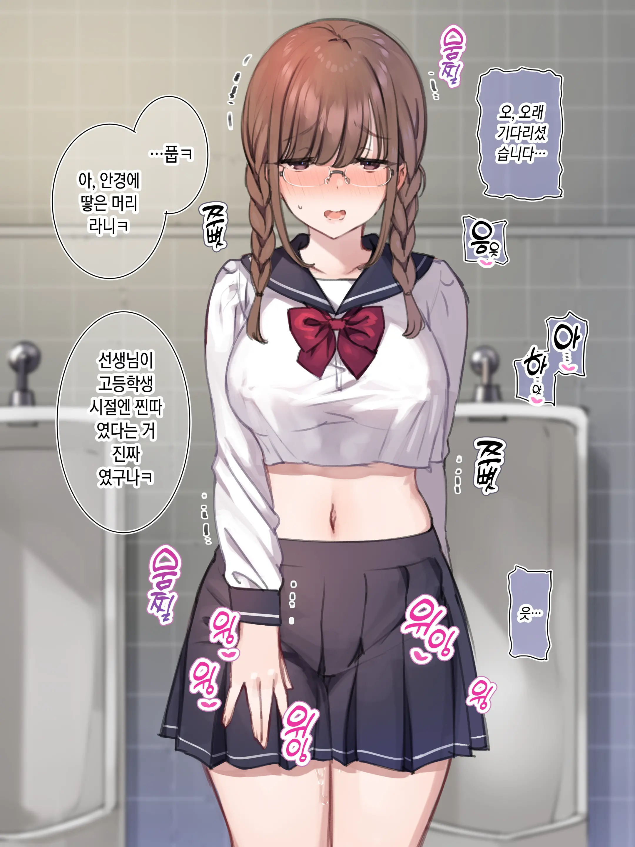 写メ日記009『昔の制服姿で駅のトイレに 呼び出して即ハメコース♥』